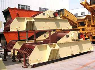 振動給料機(jī)