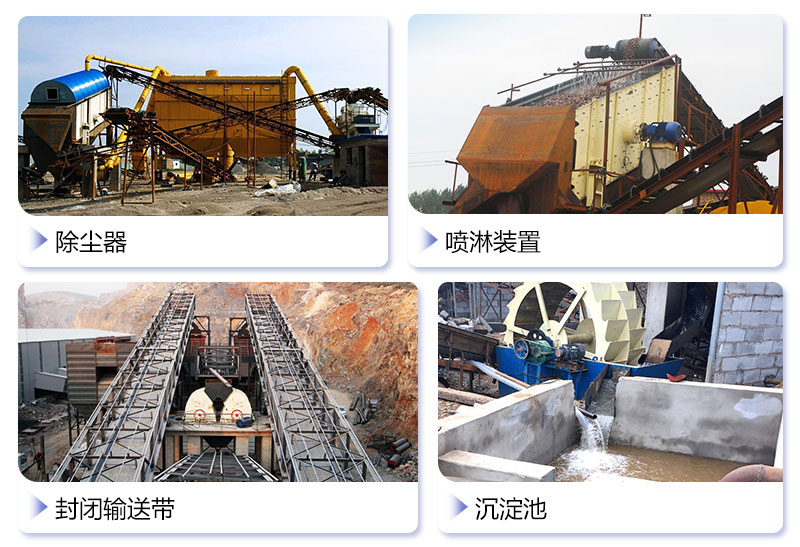 小廠環(huán)保除塵設(shè)備可根據(jù)需要添置