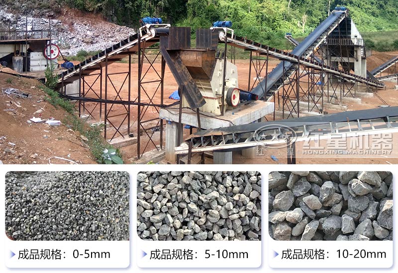 反擊破碎機碎石整形現場