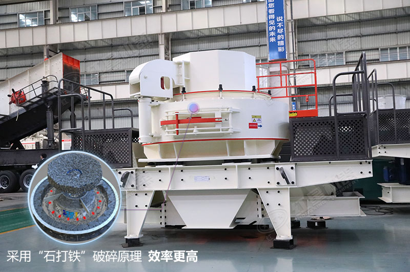 vsi制砂機制砂結(jié)構(gòu)圖