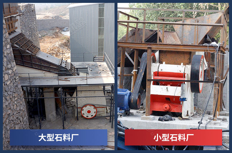 錘破和顎破同時用于粗破作業