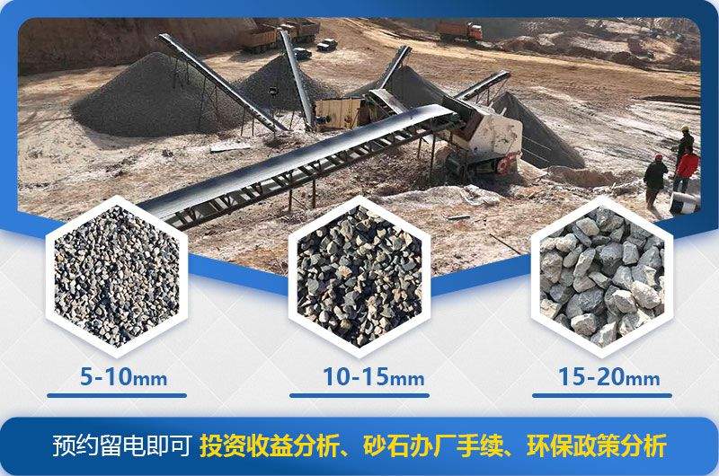 1320反擊破碎機出料規(guī)格多樣，粒型好