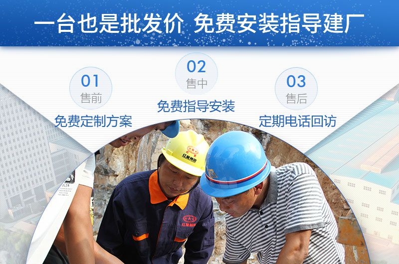 一臺也是批發價，歡迎到廠考察