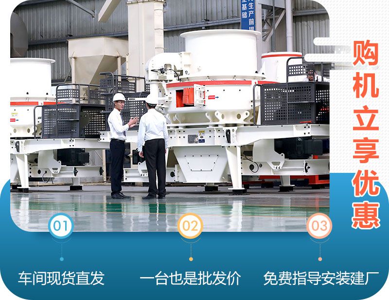 紅星機(jī)器再生石子機(jī)器價(jià)格實(shí)惠,可前來試機(jī) 紅星機(jī)器再生石子機(jī)器價(jià)格實(shí)惠,可前來試機(jī)