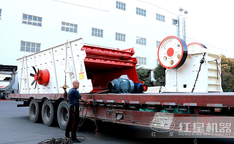 紅星廠家顎式破碎機發貨現場