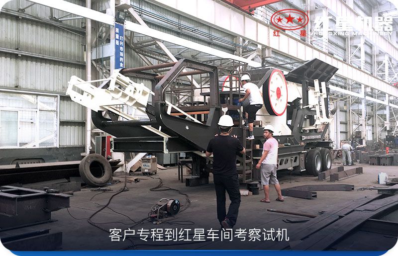 紅星廠區(qū)車間客戶考察圖