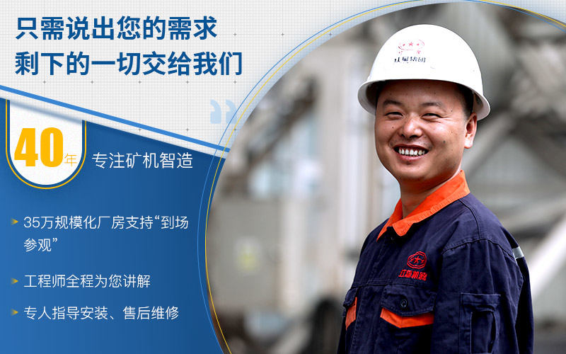 紅星機器專業的技術人員為您服務