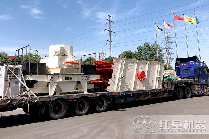 大型制砂機正發往客戶現場