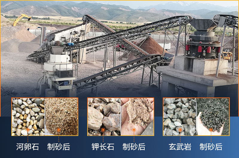 固定式碎石機(jī)械設(shè)備生產(chǎn)現(xiàn)場