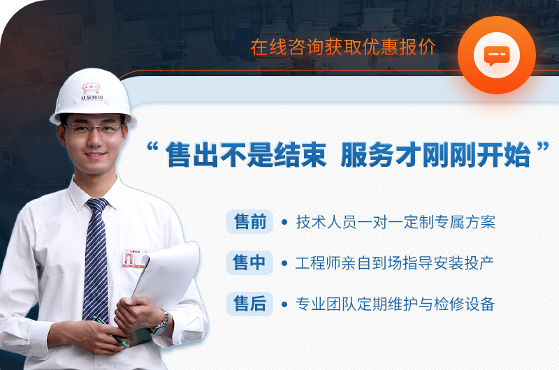 歡迎在線咨詢，紅星為您報(bào)價(jià)