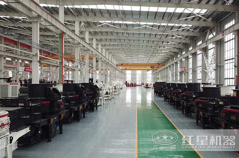 紅星機器制砂機車間