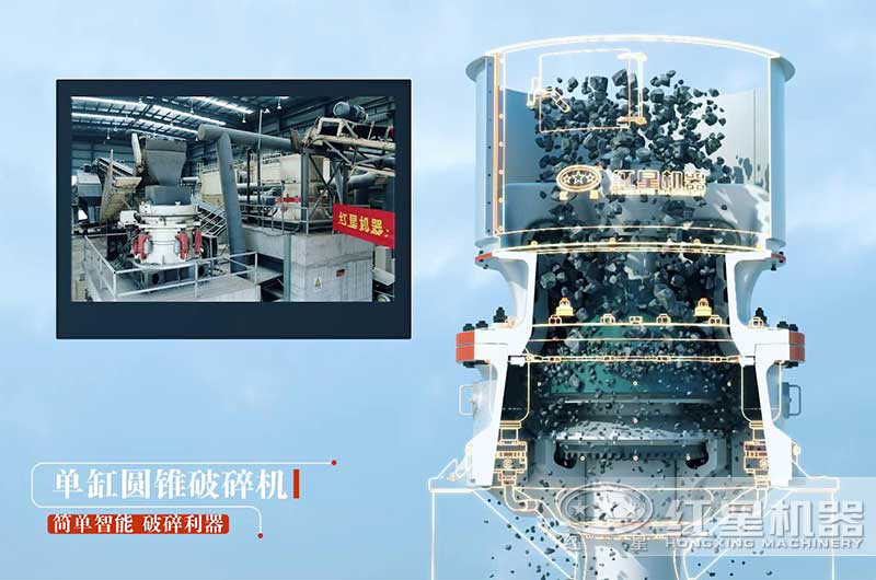 單缸圓錐破碎機結構特別簡單