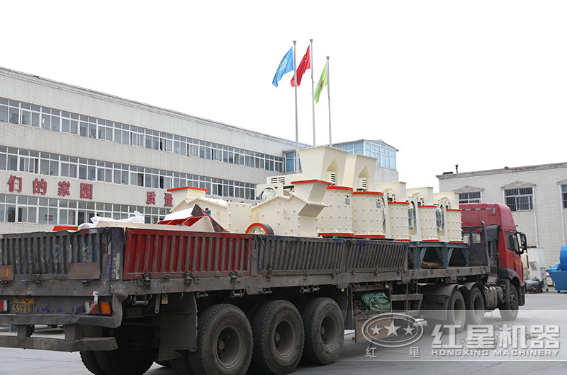 復(fù)合式破碎機(jī)發(fā)貨 復(fù)合式破碎機(jī)發(fā)貨