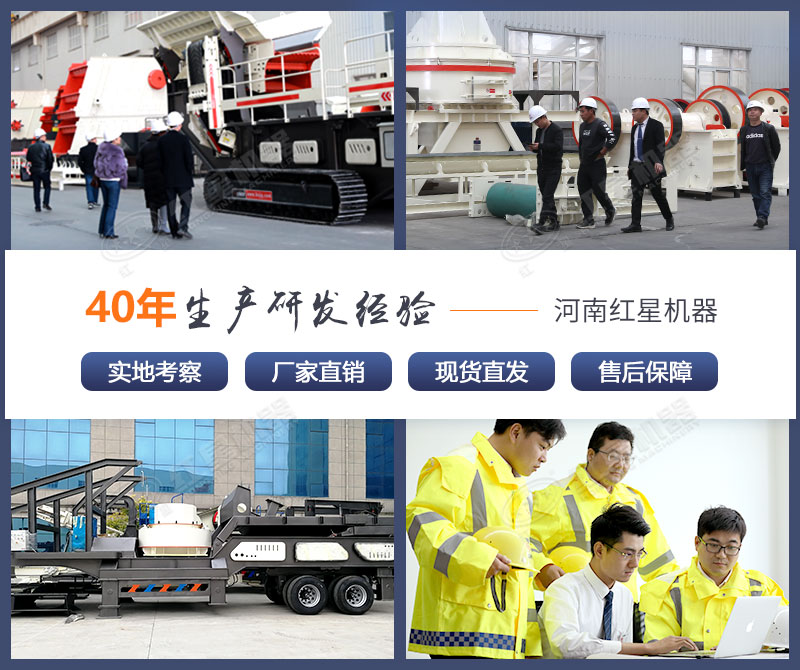 客戶來廠區考察并訂購砂石生產設備