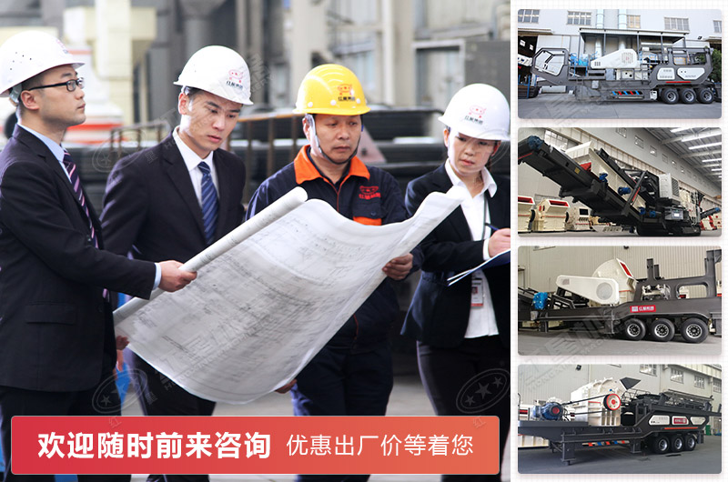 歡迎咨詢紅星機(jī)器移動(dòng)式建筑垃圾破碎機(jī)