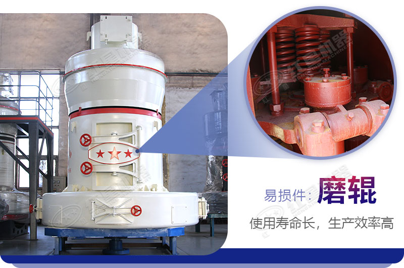 5r雷蒙磨設計有5個磨輥 5r雷蒙磨設計有5個磨輥