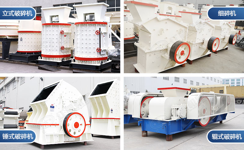 小型巖石破碎機(jī)現(xiàn)場