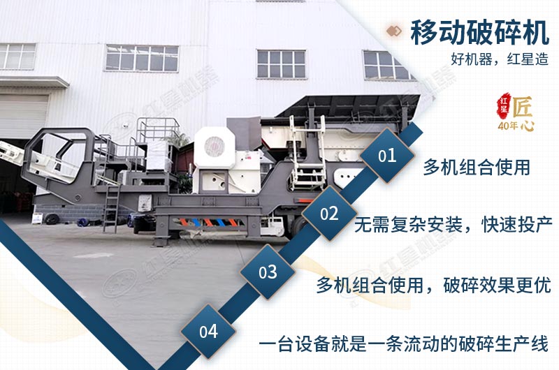 流動式鵝卵石打石子機價格實惠 流動式鵝卵石打石子機價格實惠
