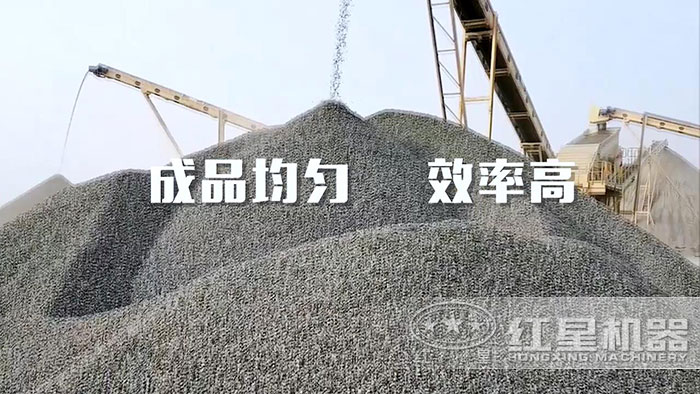 重錘破碎機打出來的沙子成品