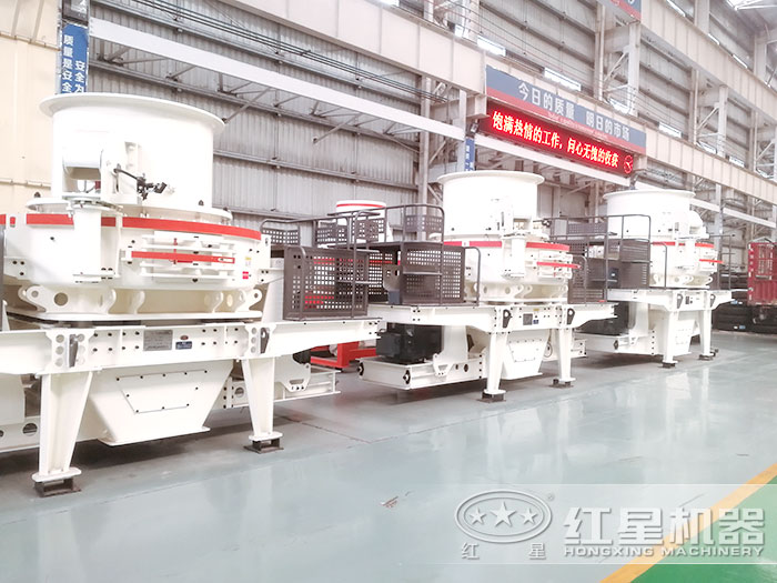 HVI制砂機 HVI制砂機