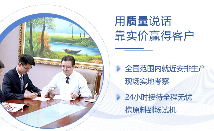 河南紅星機器用質量說話 河南紅星機器用質量說話