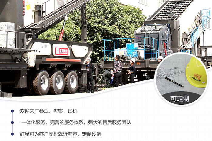 歡迎來廠考察定制 歡迎來廠考察定制