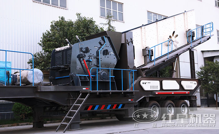 河南紅星生產的移動破碎機 河南紅星生產的移動破碎機