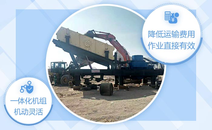 一體化結(jié)構(gòu),降低物料運輸費用 一體化結(jié)構(gòu),降低物料運輸費用