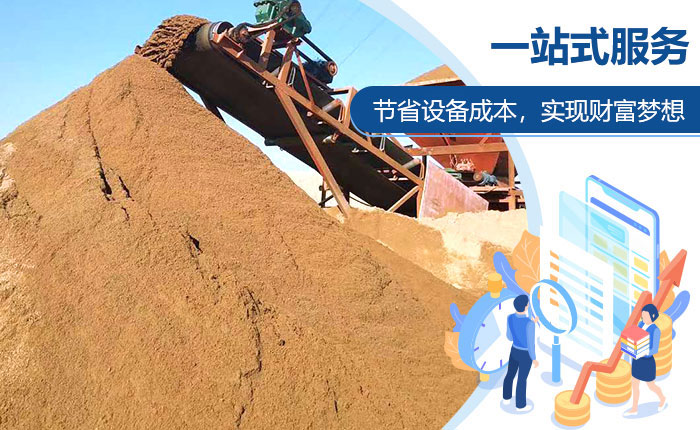 紅星機器提供一站式服務 紅星機器提供一站式服務