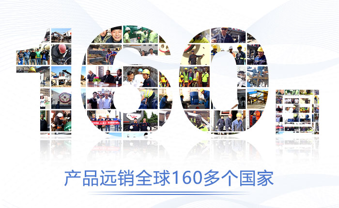 紅星機(jī)器設(shè)備遠(yuǎn)銷160多個多家 紅星機(jī)器設(shè)備遠(yuǎn)銷160多個多家