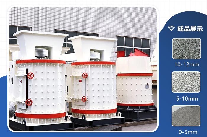 復合式破碎機加工石料前后圖 復合式破碎機加工石料前后圖