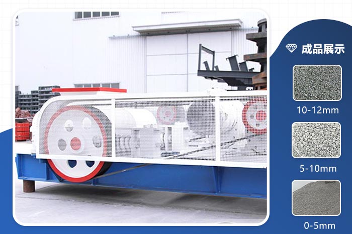 對輥破碎機處理物料 對輥破碎機處理物料