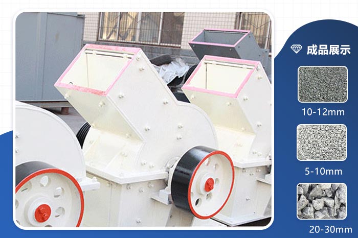 對輥破碎機處理物料 對輥破碎機處理物料