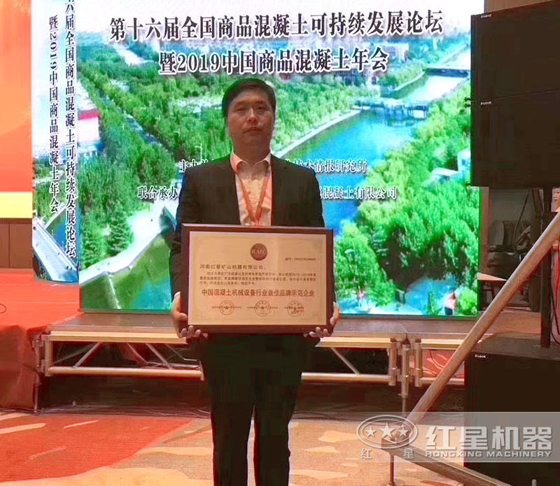 紅星機器看得見的信譽