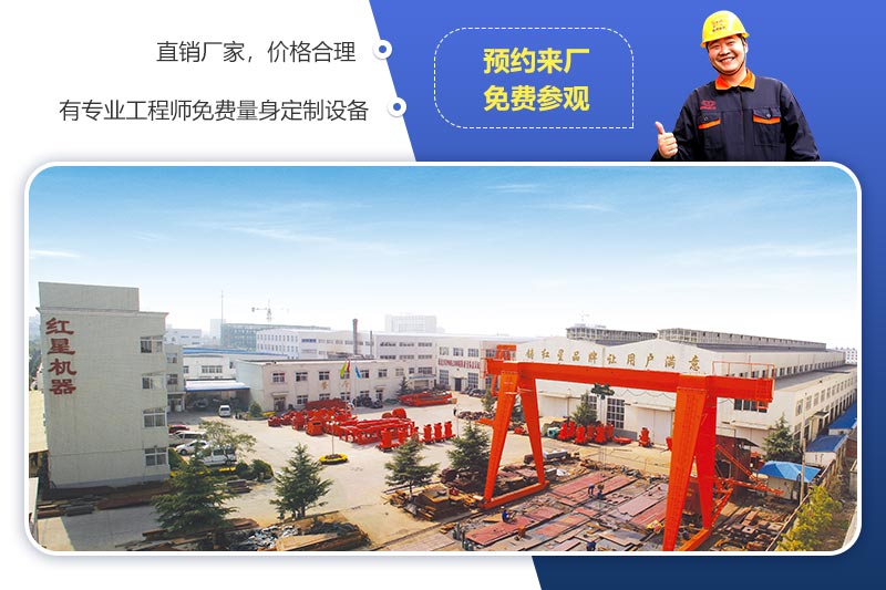 預(yù)約來廠，免費參觀