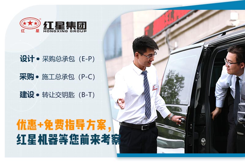 時產(chǎn)200噸的建筑垃圾生產(chǎn)線配置 時產(chǎn)200噸的建筑垃圾生產(chǎn)線配置