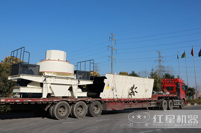 紅星環保制砂設備發貨現場