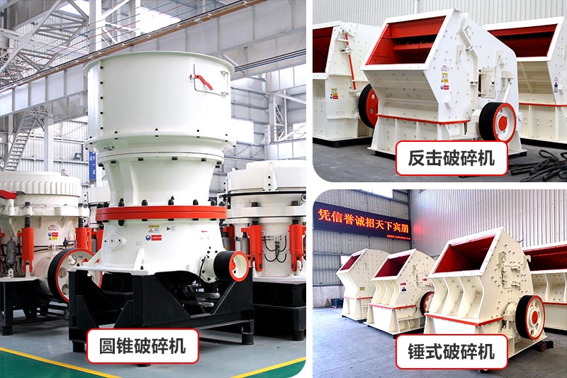 反擊破和圓錐破及錘破圖