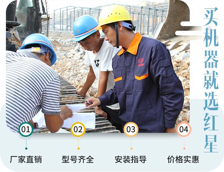 紅星機(jī)器是大多數(shù)人的選擇