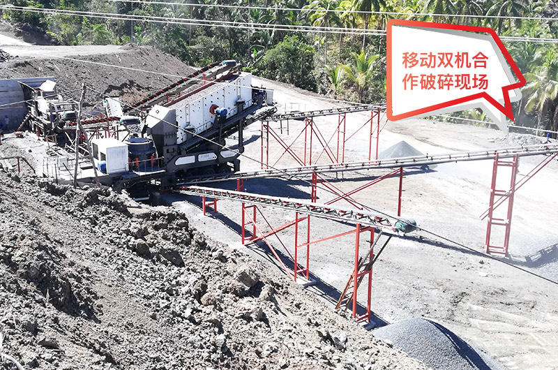移動式制砂生產線現場