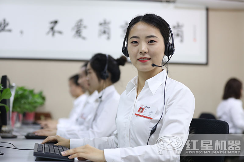 紅星機器隨時為您服務