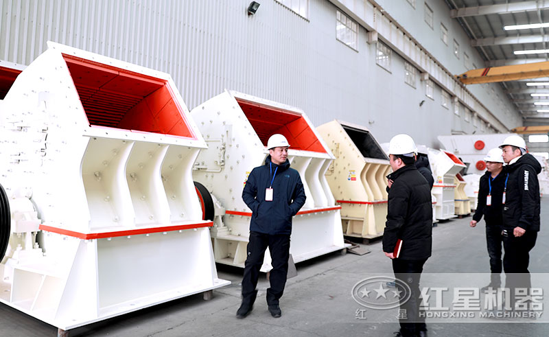 紅星機器客戶參觀錘式破碎機
