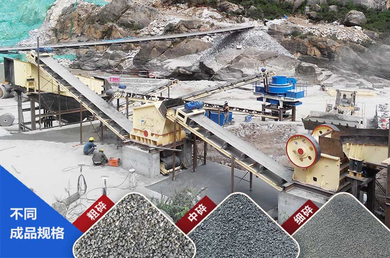 沙石料生產(chǎn)現(xiàn)場