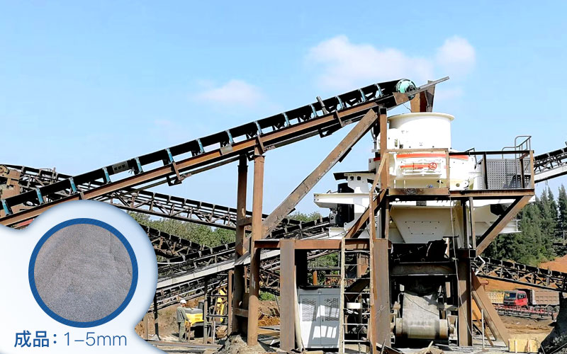 HVI制砂機打砂作業現場