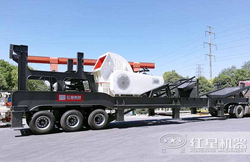 輪胎移動破碎機