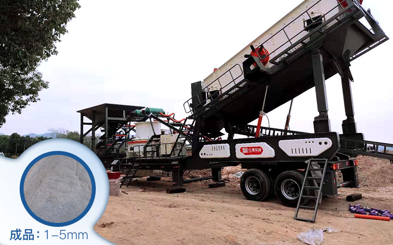 移動式制砂機生產現場