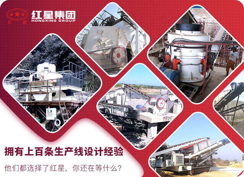 紅星機(jī)器廠家服務(wù)