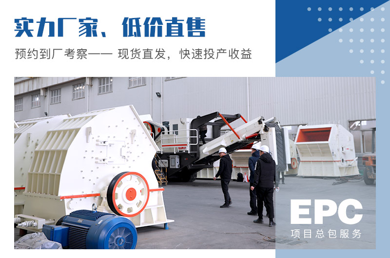 廢舊水泥塊破碎機廠家