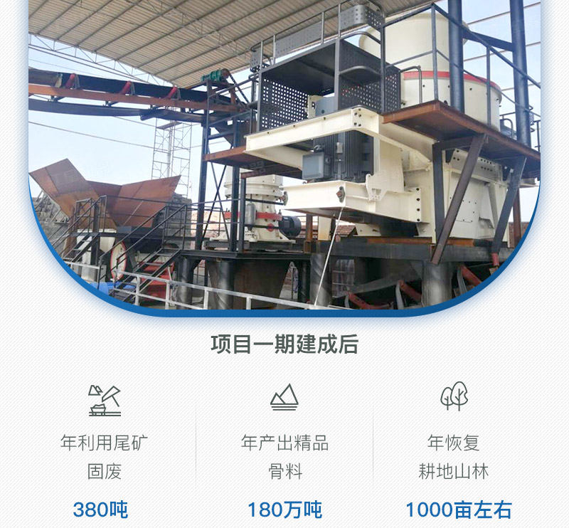 砂場環(huán)保情況