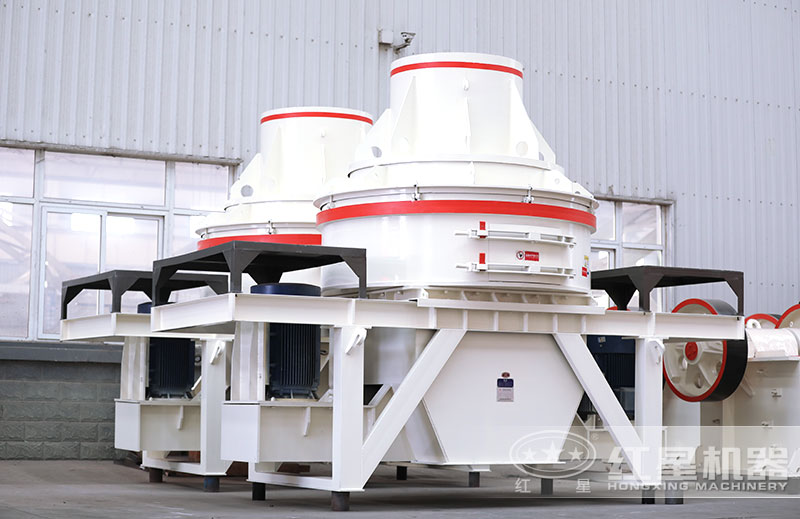 HX07制砂機(jī)車(chē)間實(shí)拍